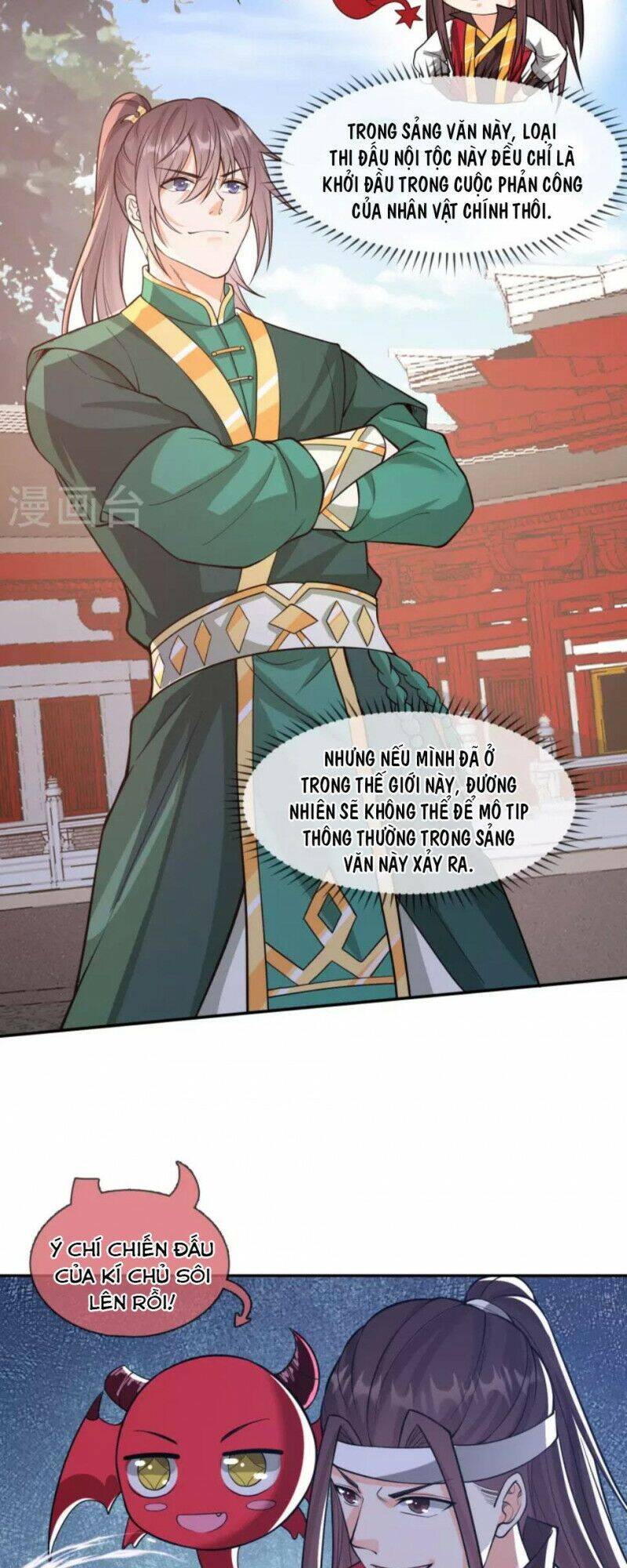 Tôi Phá Vỡ Hào Quang Của Nhân Vật Chính Chapter 16 - 16