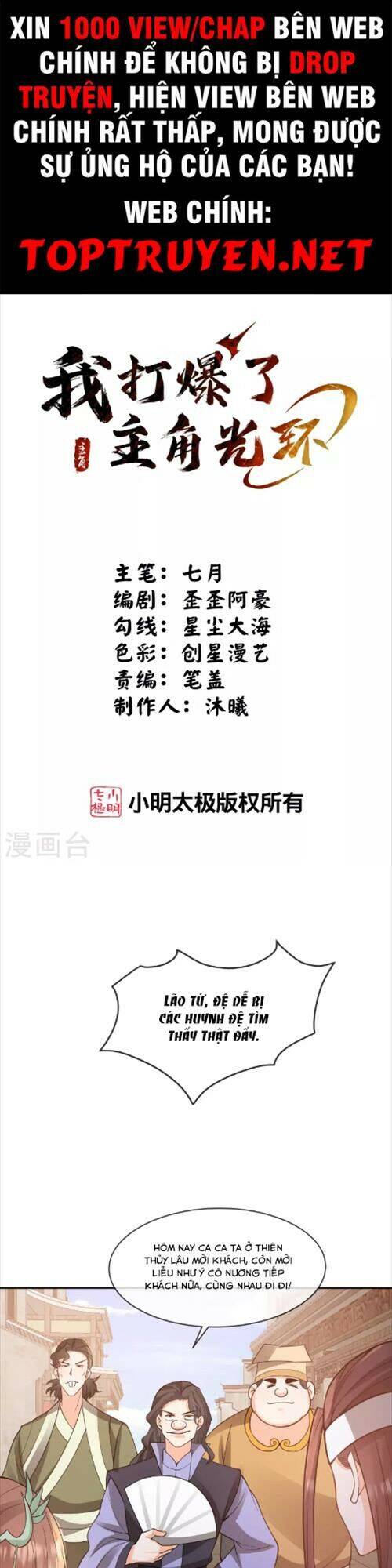 Tôi Phá Vỡ Hào Quang Của Nhân Vật Chính Chapter 17 - 1