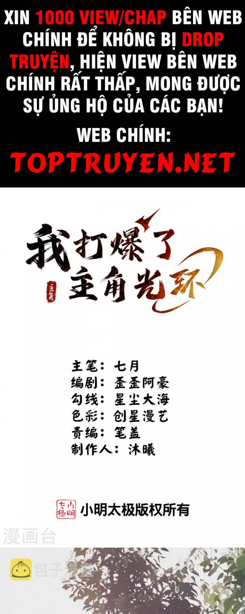 Tôi Phá Vỡ Hào Quang Của Nhân Vật Chính Chapter 18 - 1