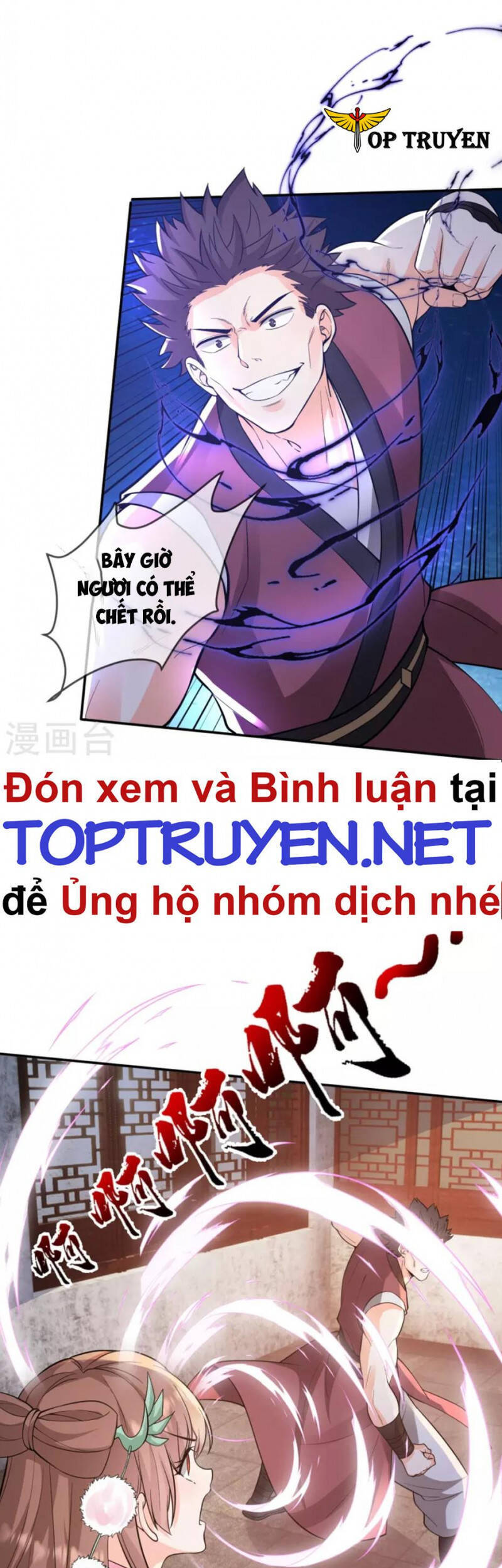 Tôi Phá Vỡ Hào Quang Của Nhân Vật Chính Chapter 19 - 16