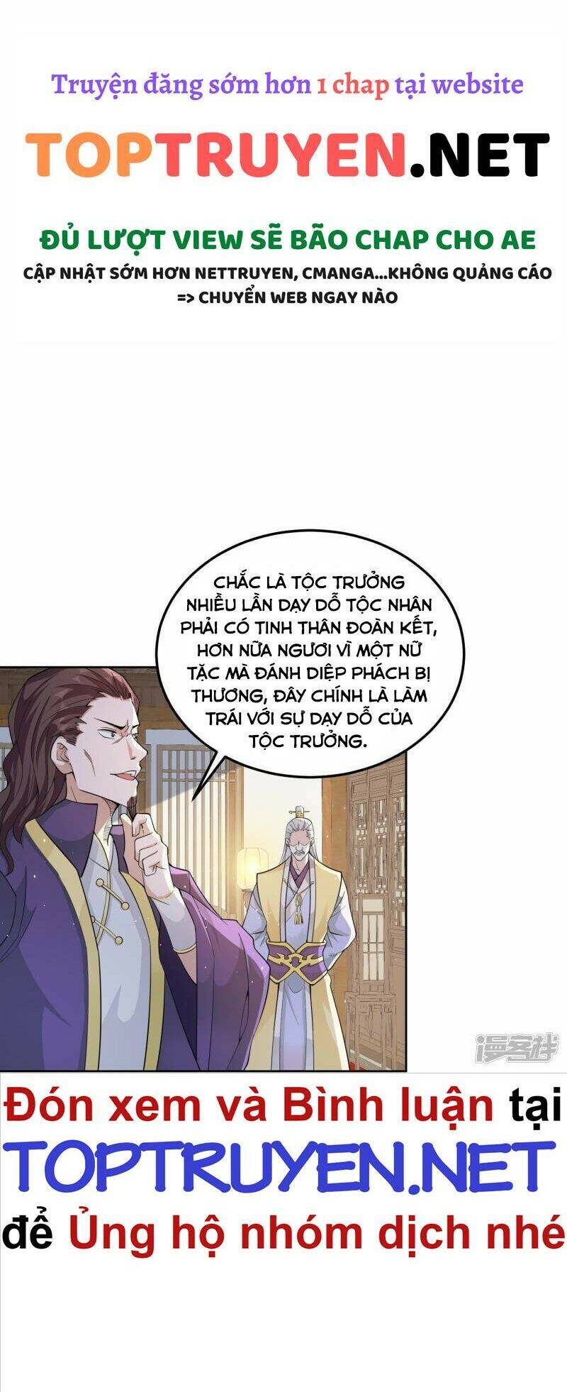 Tôi Phá Vỡ Hào Quang Của Nhân Vật Chính Chapter 2 - 15