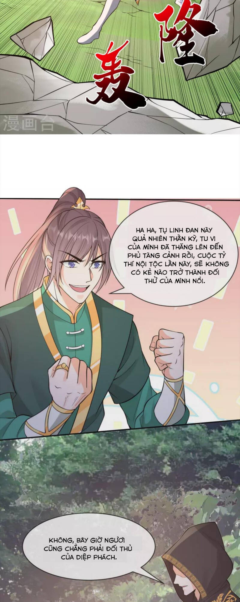 Tôi Phá Vỡ Hào Quang Của Nhân Vật Chính Chapter 20 - 12