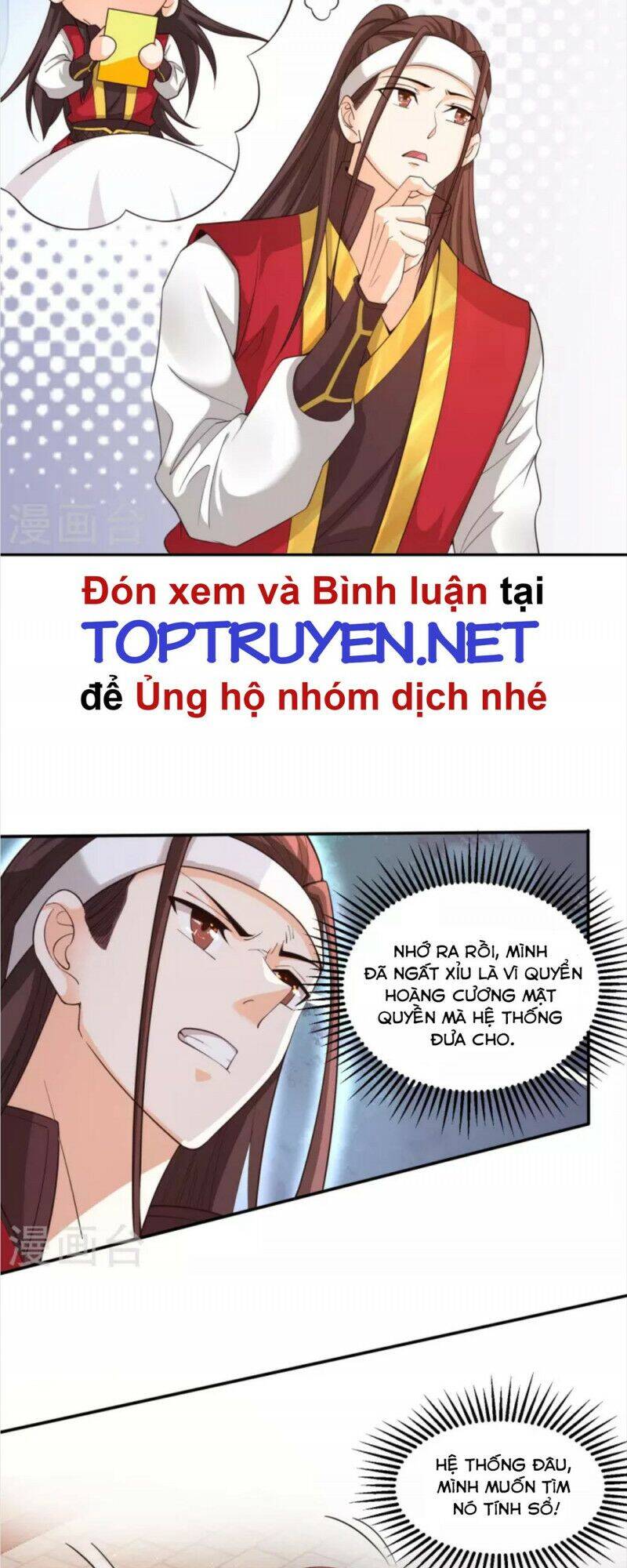 Tôi Phá Vỡ Hào Quang Của Nhân Vật Chính Chapter 3 - 5