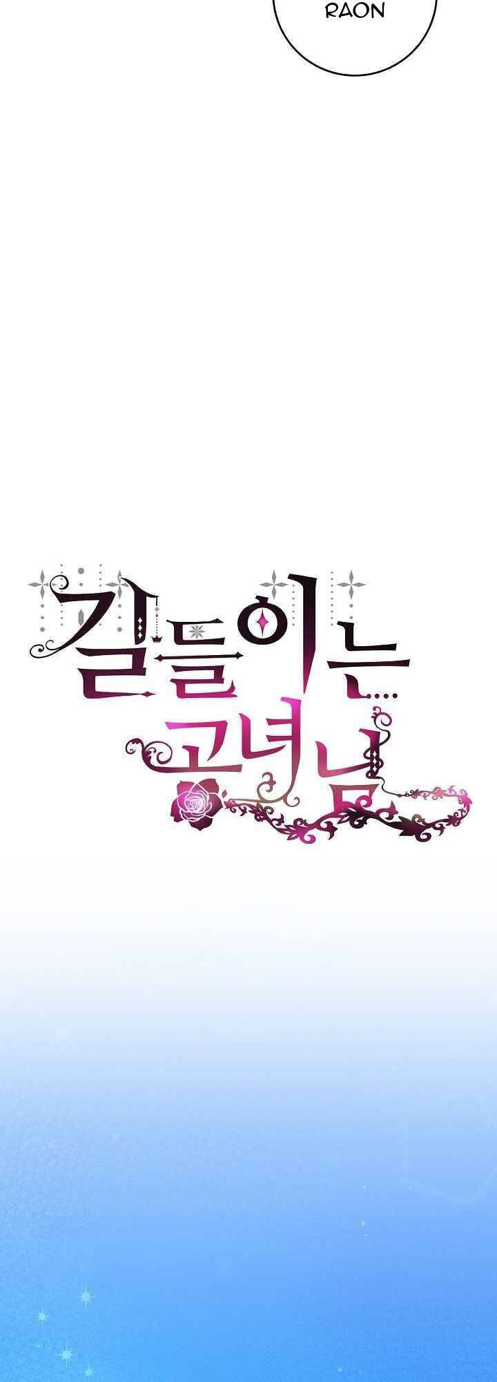 Công Nương Đã Thay Đổi Chapter 16 - 20