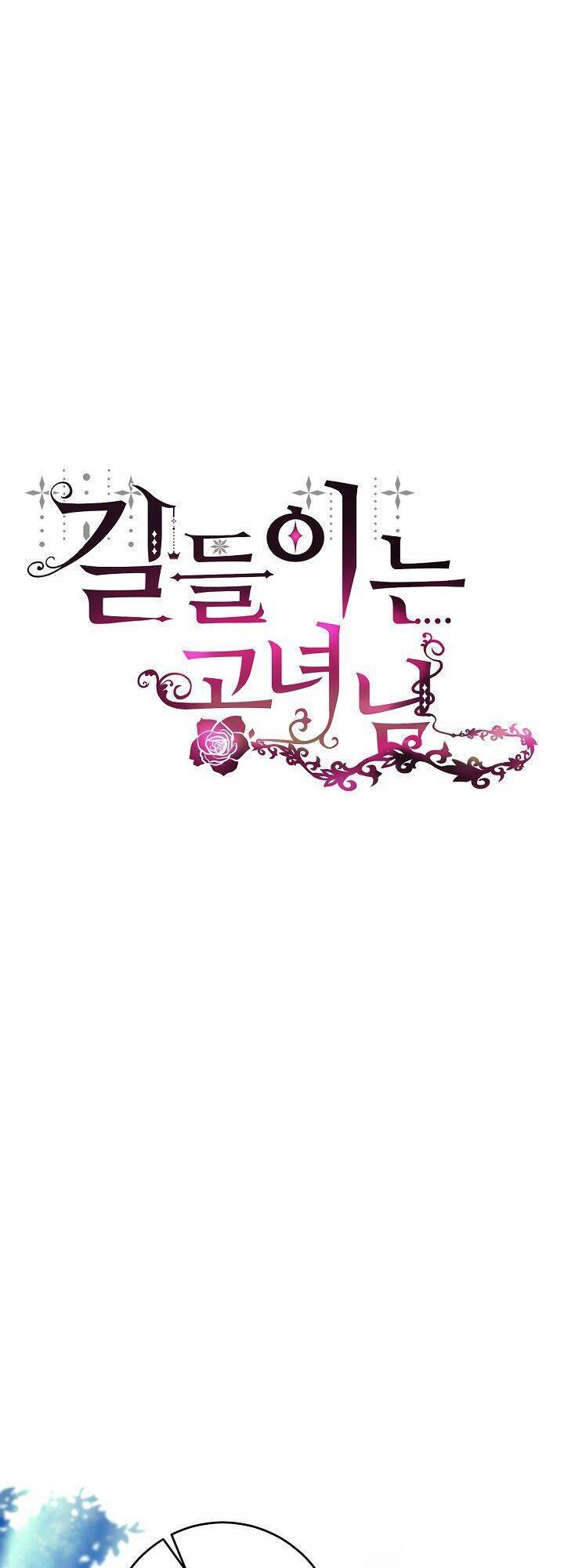 Công Nương Đã Thay Đổi Chapter 3 - 2