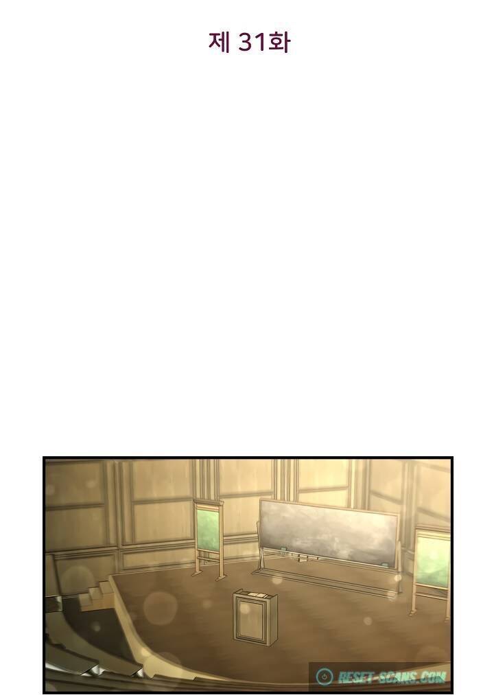 Công Nương Đã Thay Đổi Chapter 31 - 42