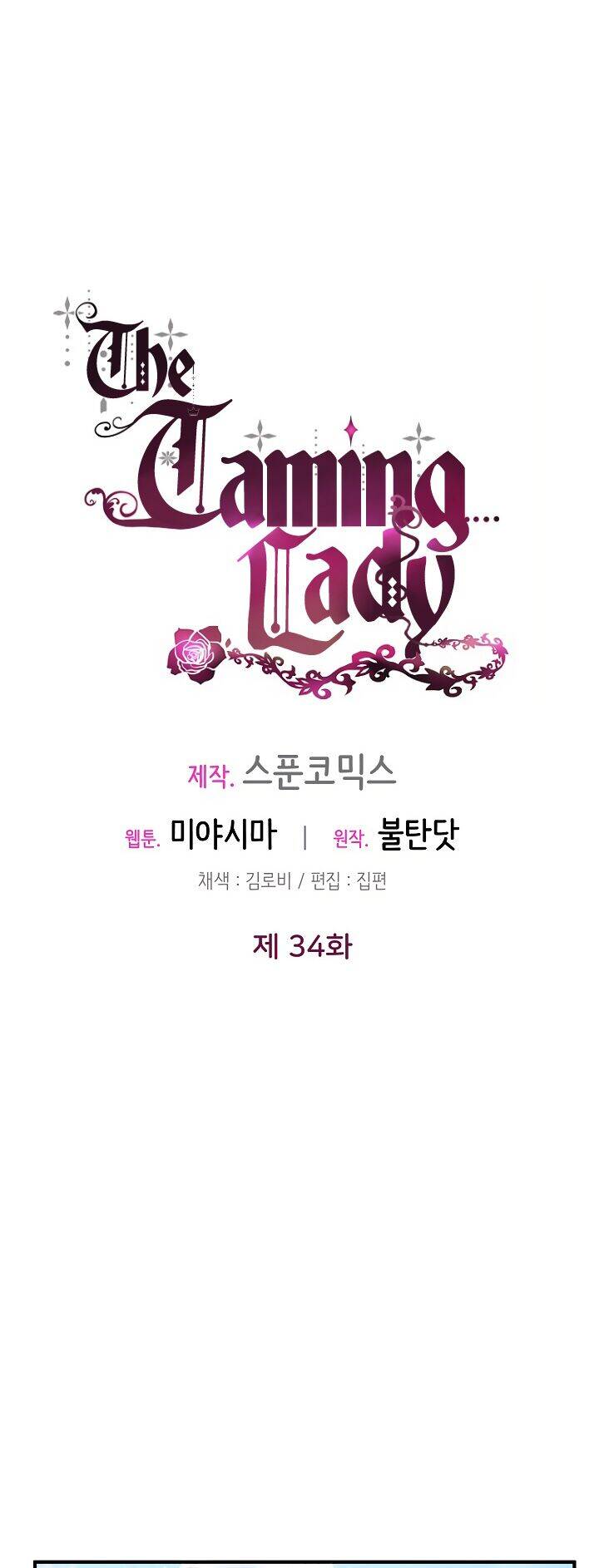 Công Nương Đã Thay Đổi Chapter 34 - 13