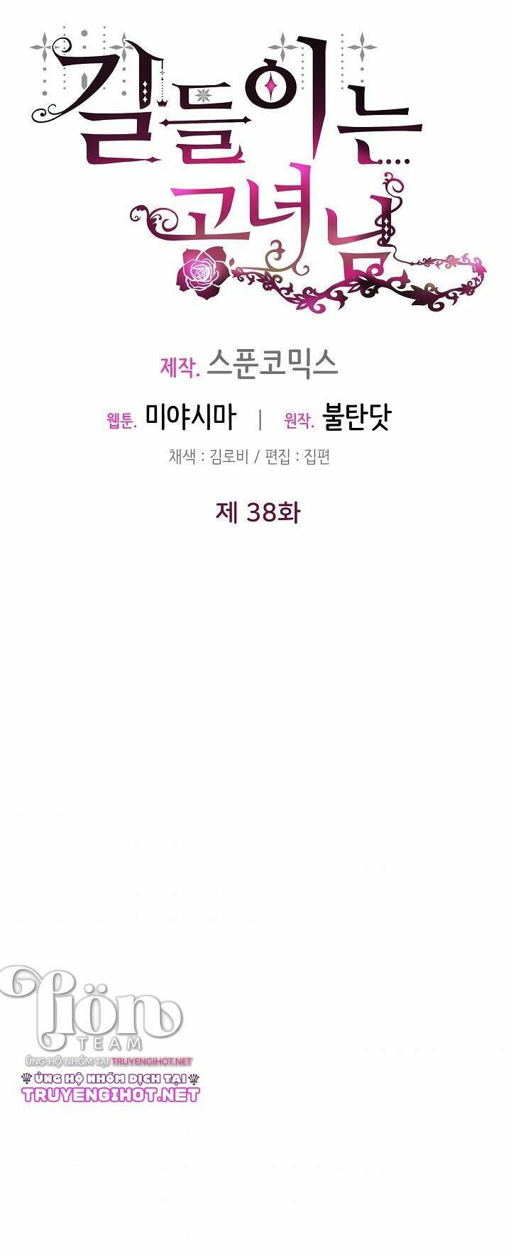 Công Nương Đã Thay Đổi Chapter 38.2 - 25