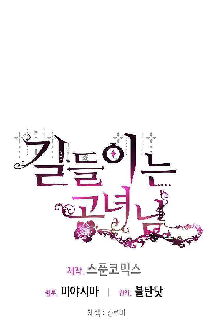 Công Nương Đã Thay Đổi Chapter 42.2 - 10