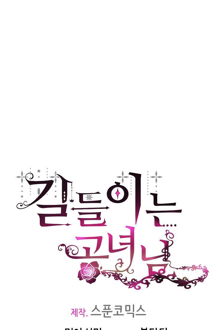 Công Nương Đã Thay Đổi Chapter 44.2 - 3