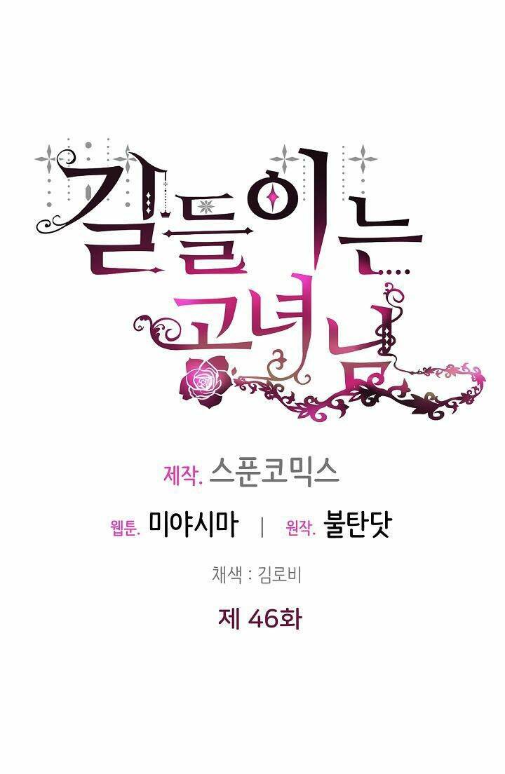 Công Nương Đã Thay Đổi Chapter 46.2 - 21