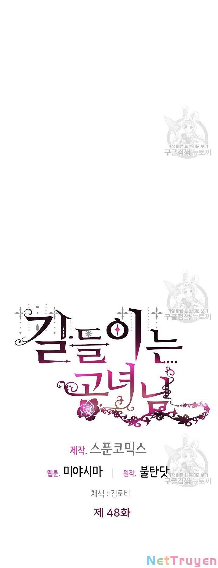 Công Nương Đã Thay Đổi Chapter 48.1 - 7