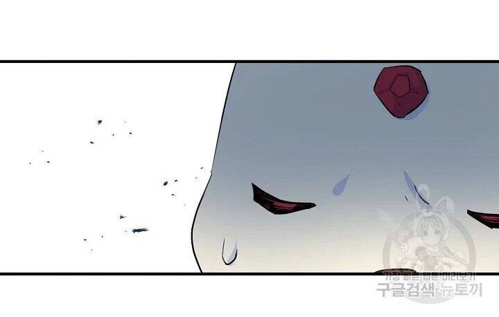 Công Nương Đã Thay Đổi Chapter 48.2 - 29