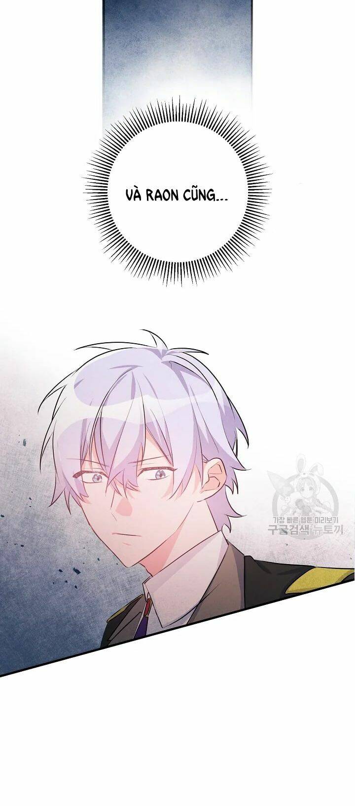 Công Nương Đã Thay Đổi Chapter 49.1 - 13