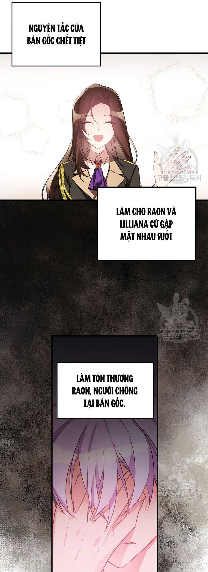 Công Nương Đã Thay Đổi Chapter 49.1 - 14