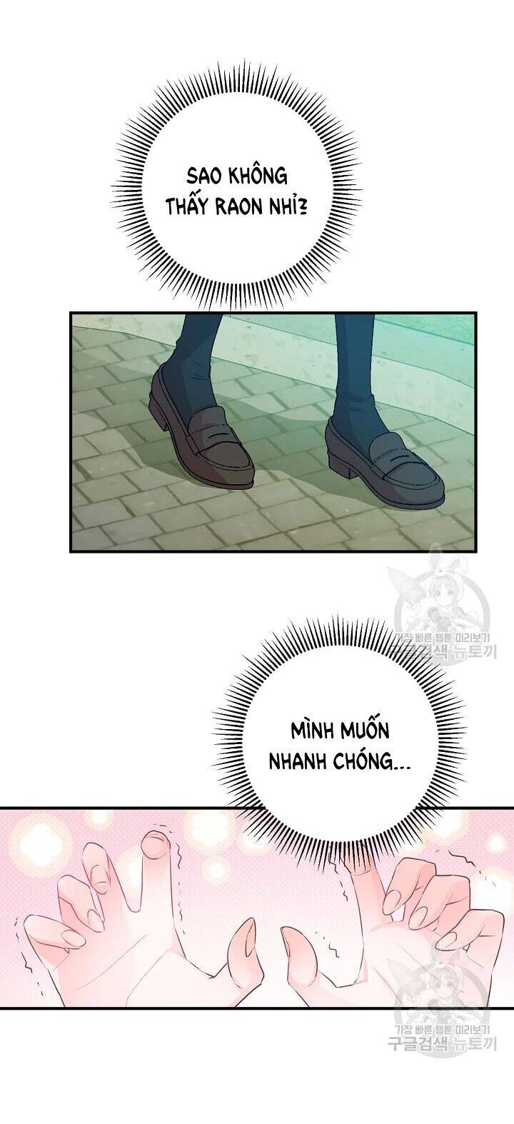 Công Nương Đã Thay Đổi Chapter 49.1 - 26