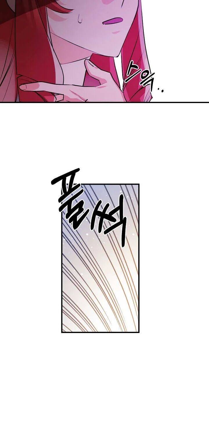 Công Nương Đã Thay Đổi Chapter 56.1 - 23