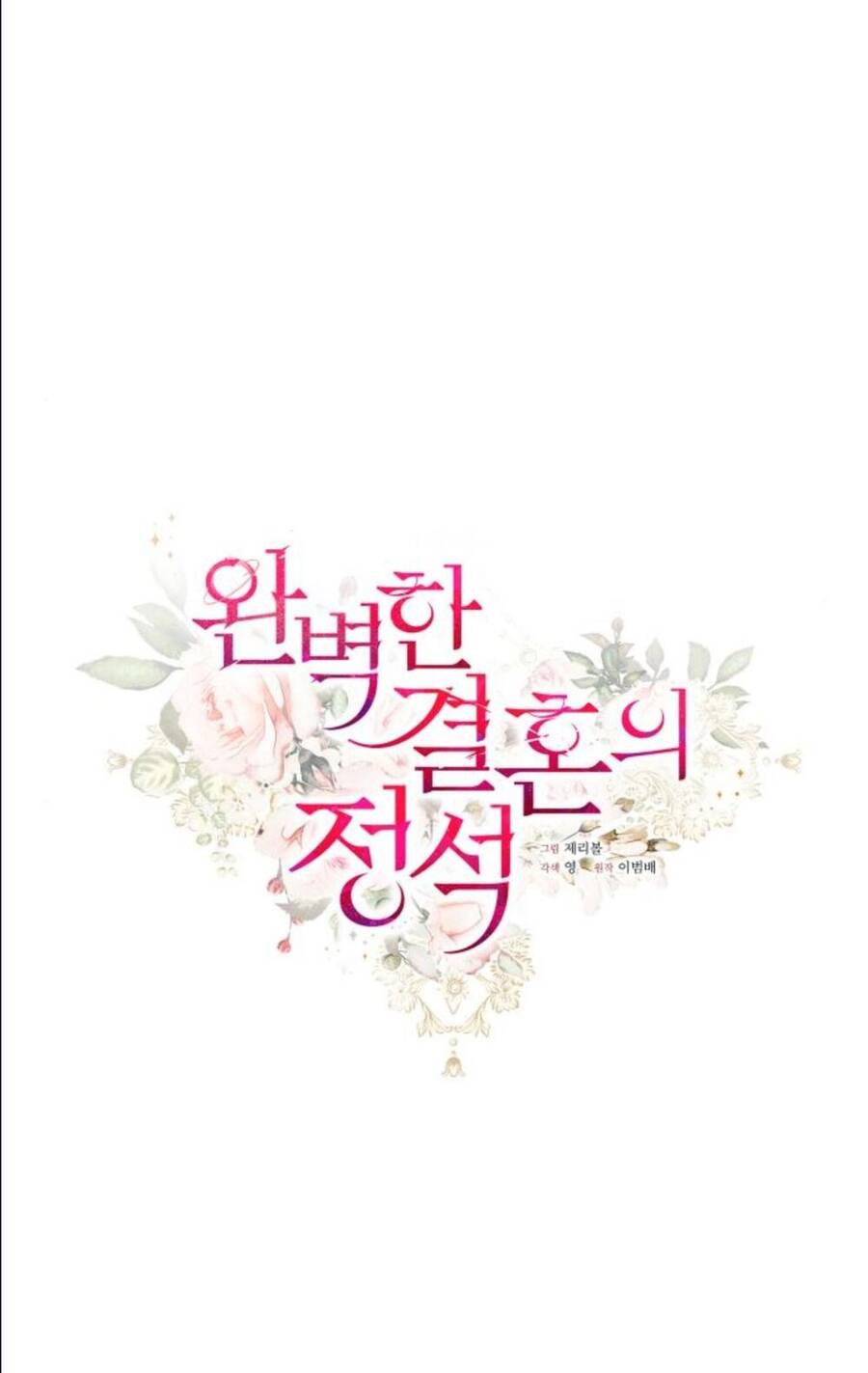 Cuộc Hôn Nhân Hoàn Hảo Chapter 3 - 19