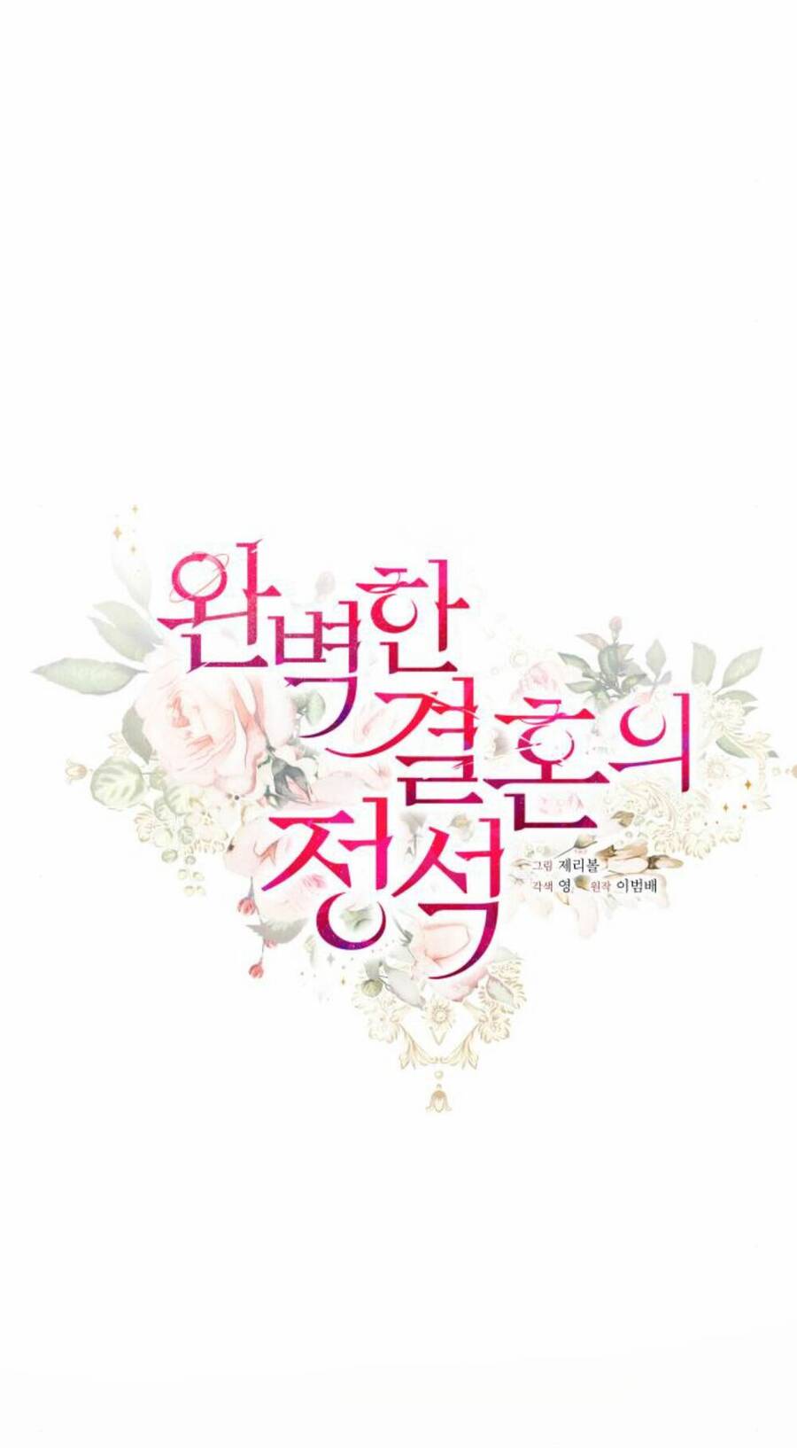 Cuộc Hôn Nhân Hoàn Hảo Chapter 30 - 27