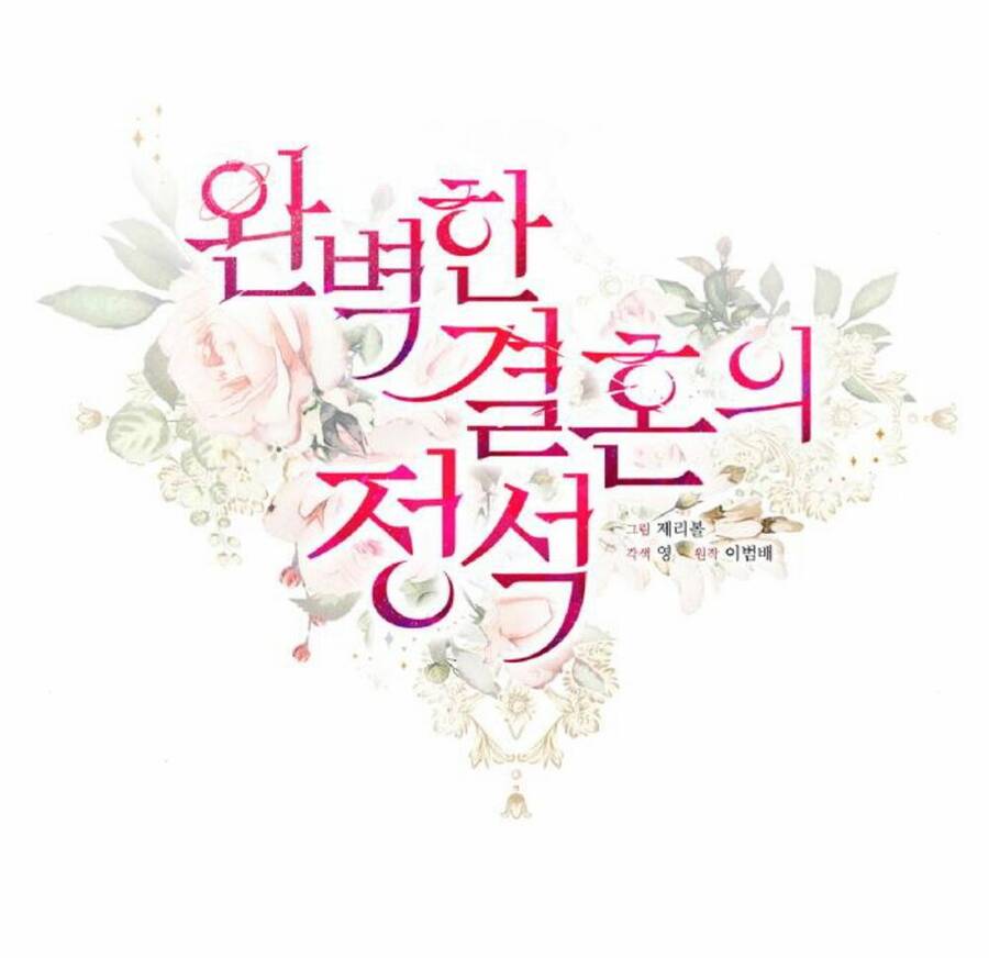 Cuộc Hôn Nhân Hoàn Hảo Chapter 32 - 15