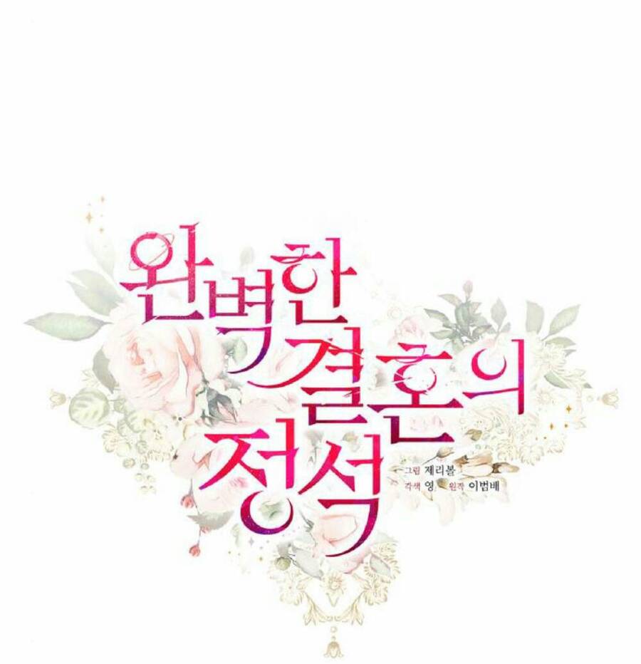 Cuộc Hôn Nhân Hoàn Hảo Chapter 34 - 17