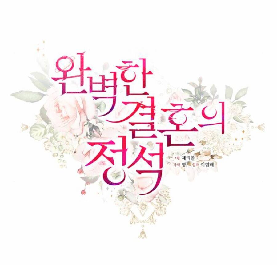 Cuộc Hôn Nhân Hoàn Hảo Chapter 36 - 10