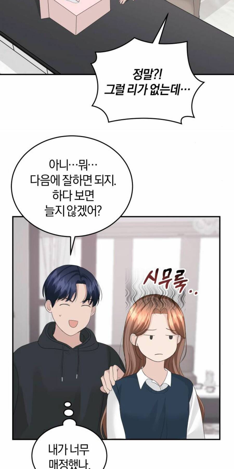 Cuộc Hôn Nhân Hoàn Hảo Chapter 38 - 46