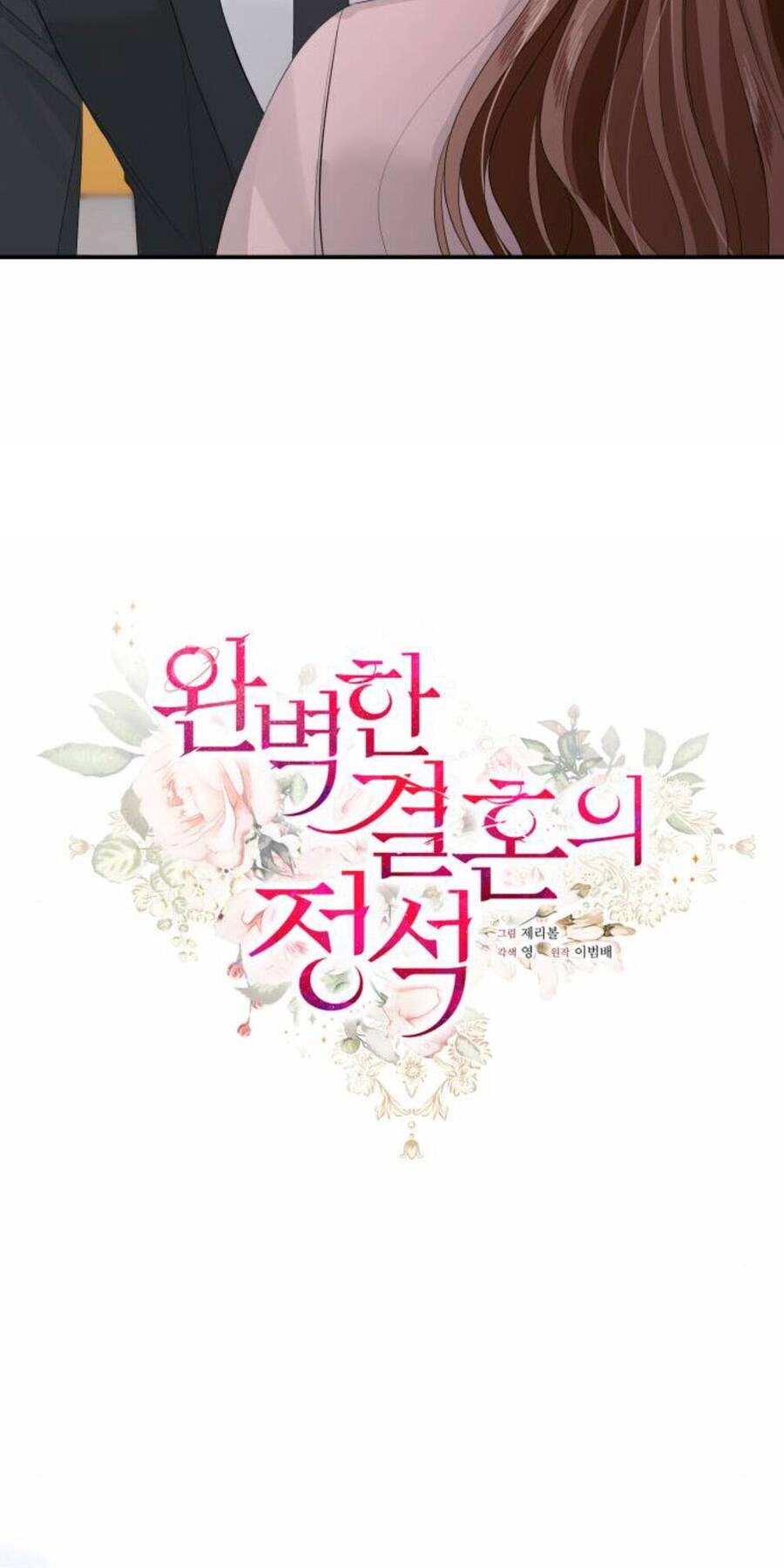 Cuộc Hôn Nhân Hoàn Hảo Chapter 38 - 7