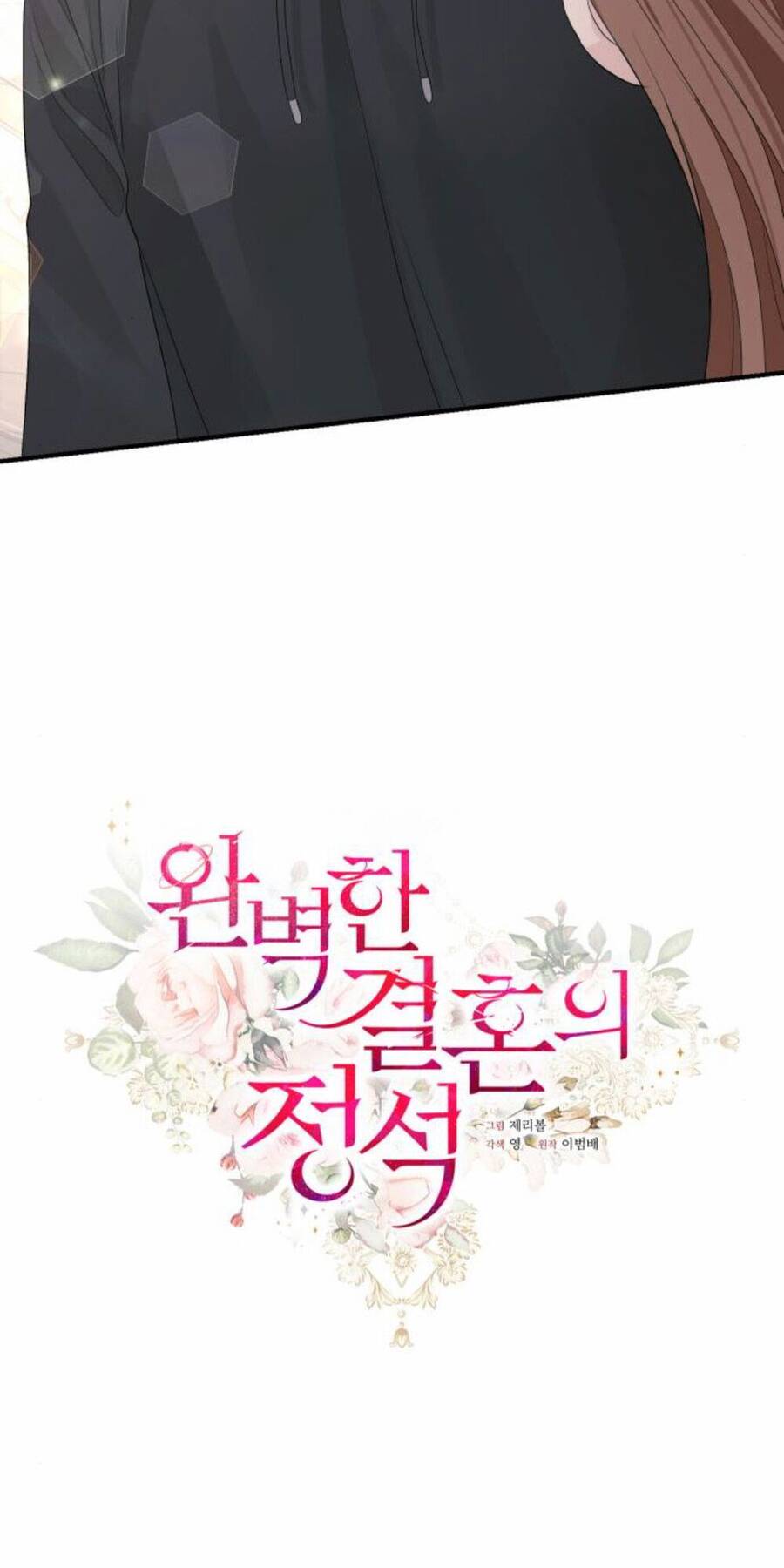 Cuộc Hôn Nhân Hoàn Hảo Chapter 39 - 21