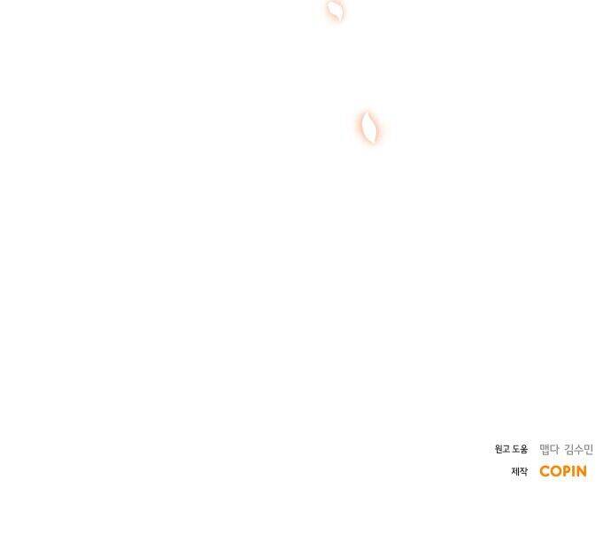 Cuộc Hôn Nhân Hoàn Hảo Chapter 47.2 - 42