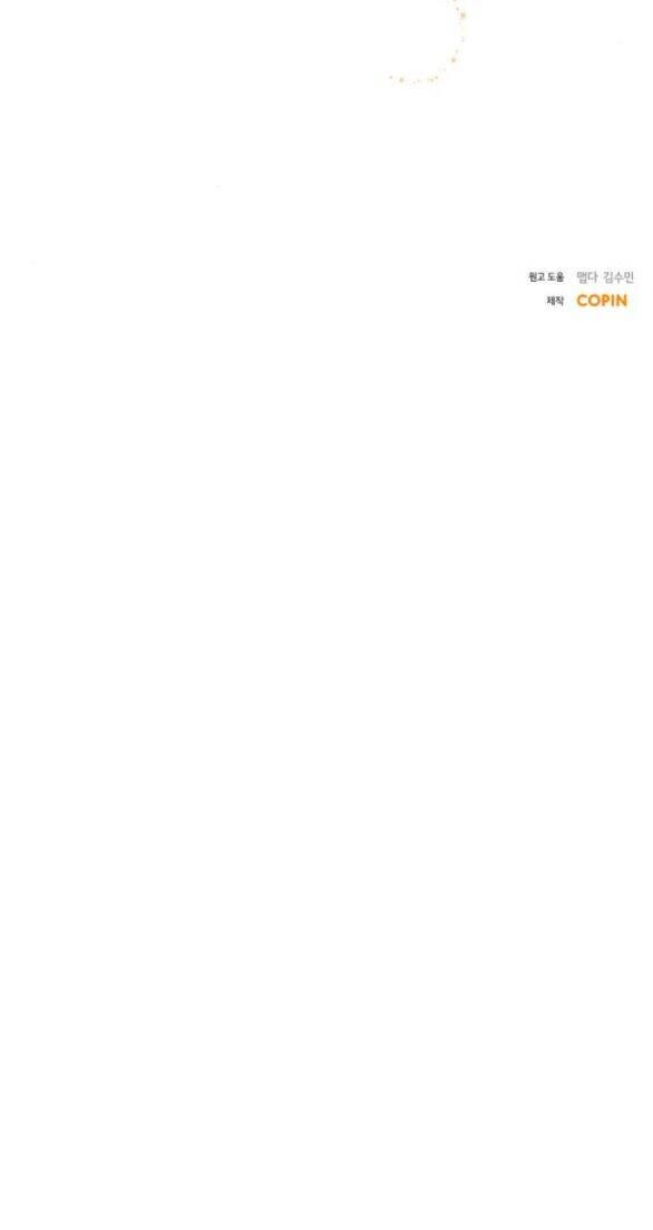 Cuộc Hôn Nhân Hoàn Hảo Chapter 50.2 - 35