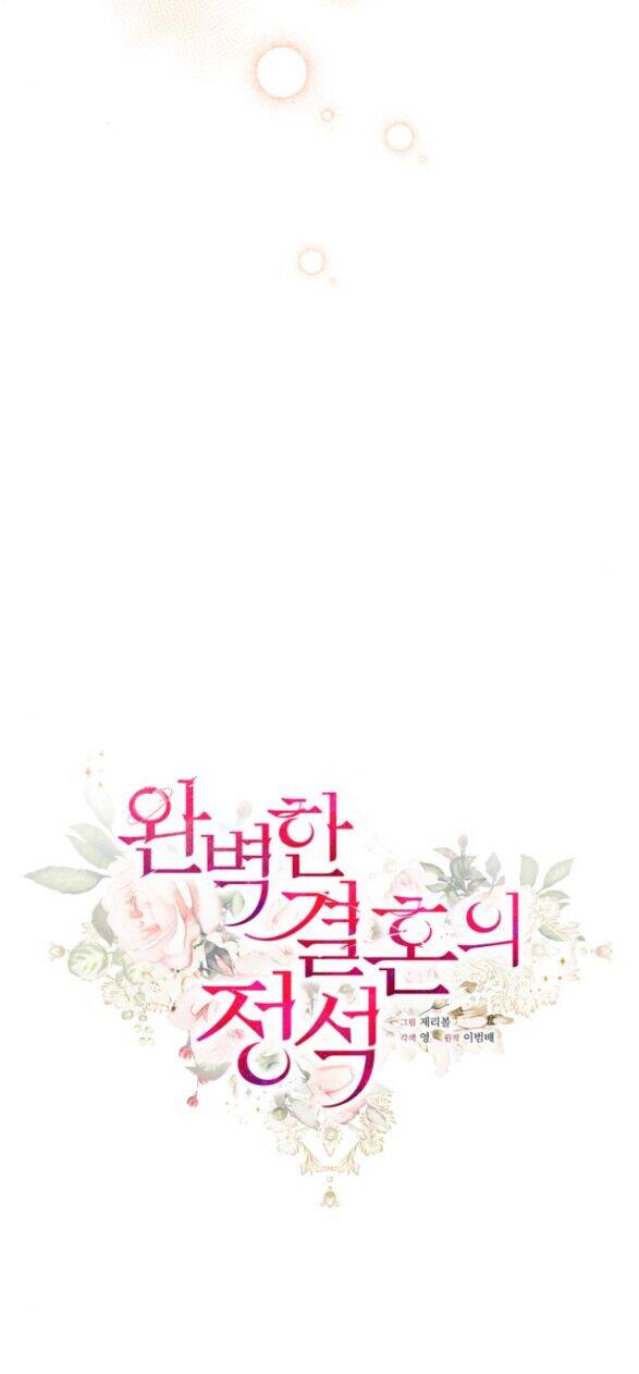 Cuộc Hôn Nhân Hoàn Hảo Chapter 59.1 - 18