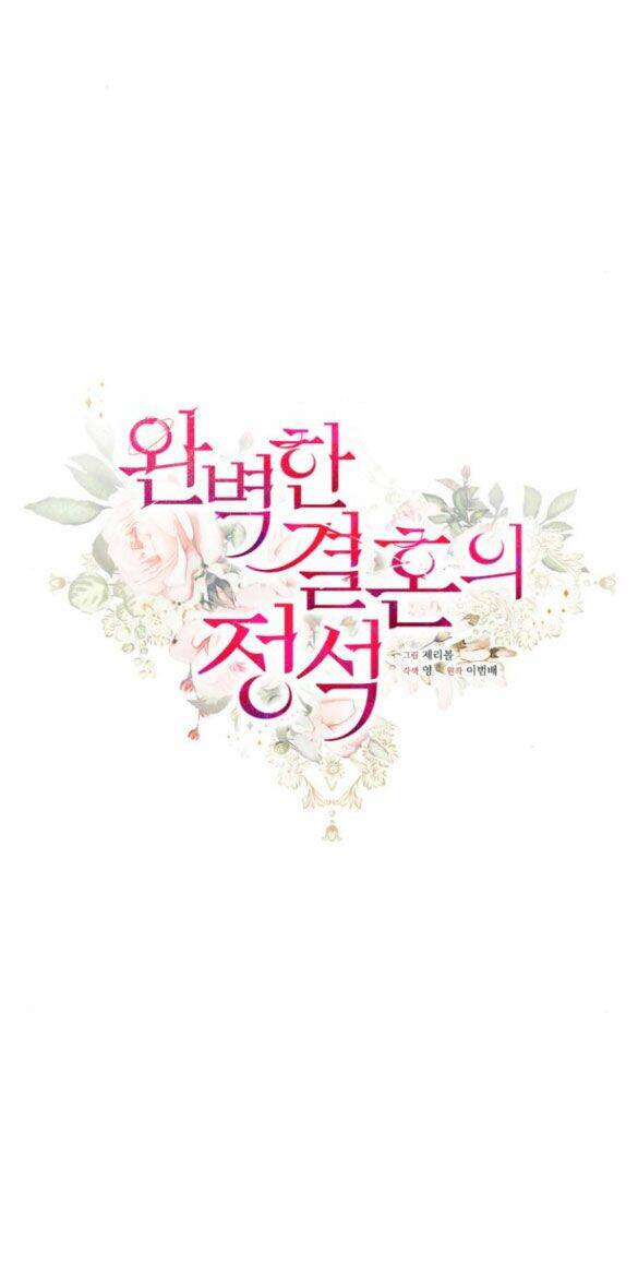 Cuộc Hôn Nhân Hoàn Hảo Chapter 60.1 - 21