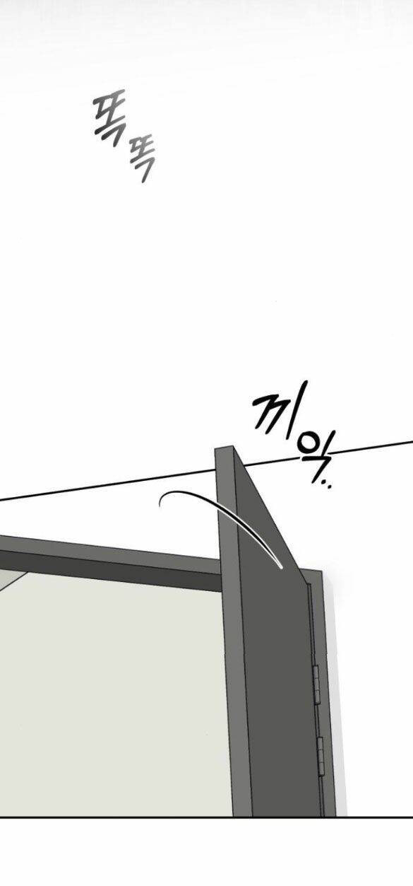 Cuộc Hôn Nhân Hoàn Hảo Chapter 60.2 - 9