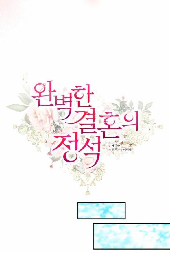 Cuộc Hôn Nhân Hoàn Hảo Chapter 63 - 16