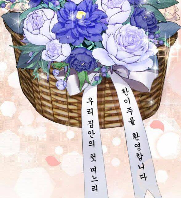 Cuộc Hôn Nhân Hoàn Hảo Chapter 64 - 48