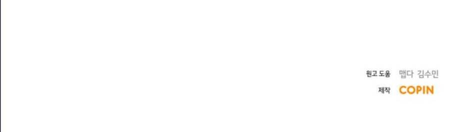 Cuộc Hôn Nhân Hoàn Hảo Chapter 7 - 103