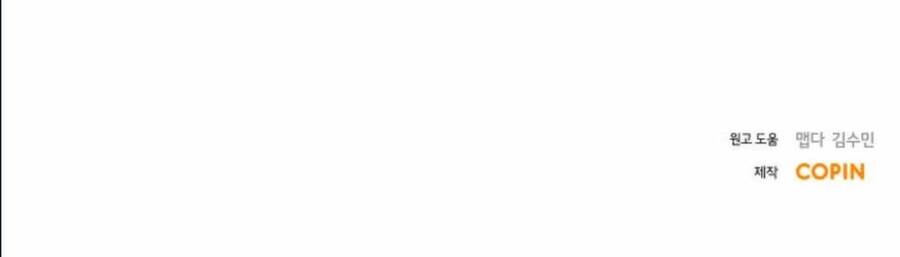 Cuộc Hôn Nhân Hoàn Hảo Chapter 8.3 - 27