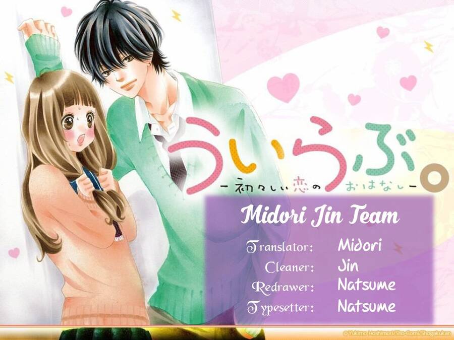 Uirabu – Uiuishii Love No Ohanashi Chapter 16 - 6