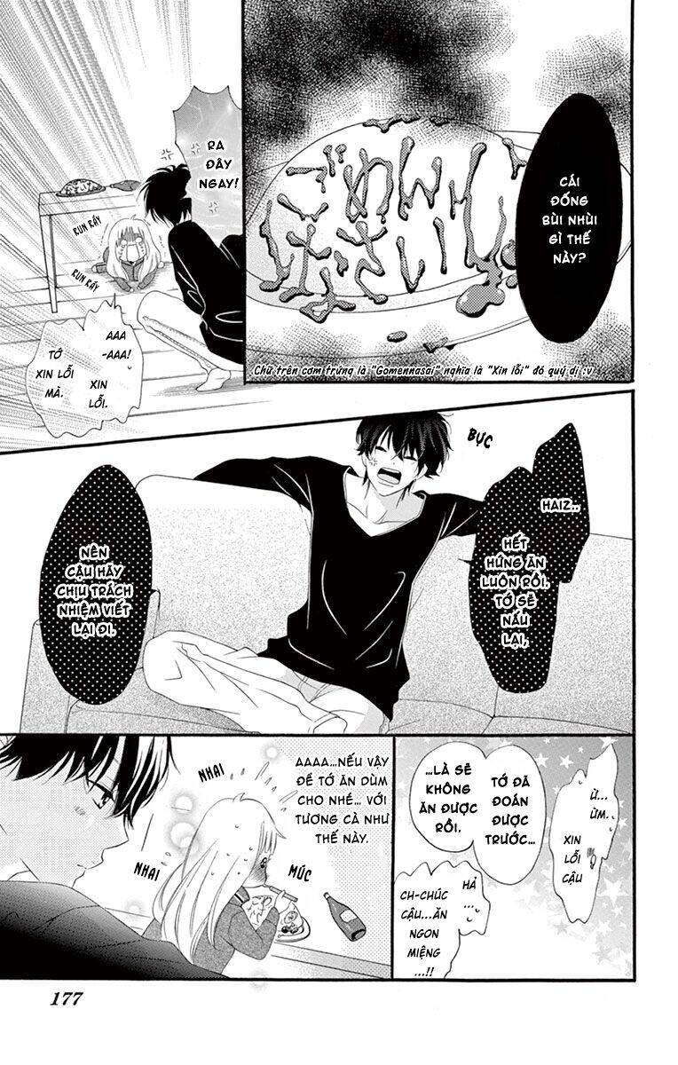 Uirabu – Uiuishii Love No Ohanashi Chapter 5.5 - 9