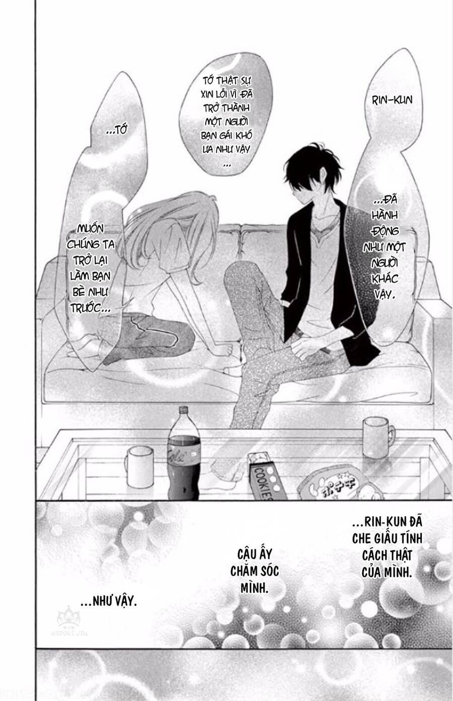 Uirabu – Uiuishii Love No Ohanashi Chapter 8 - 25