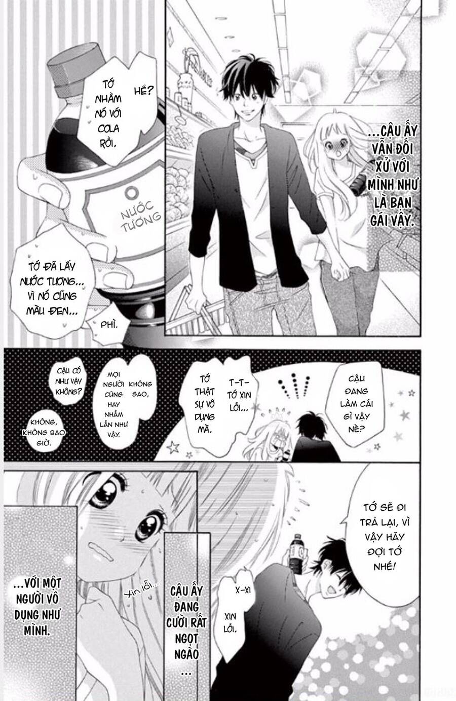 Uirabu – Uiuishii Love No Ohanashi Chapter 8 - 8