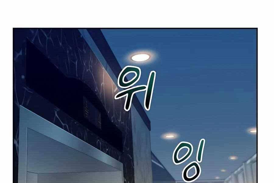 Đi Săn Tự Động Bằng Phân Thân Chapter 5 - 125