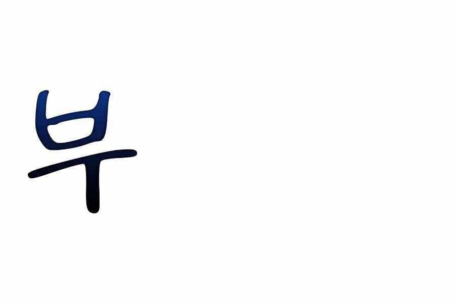 Đi Săn Tự Động Bằng Phân Thân Chapter 7 - 6