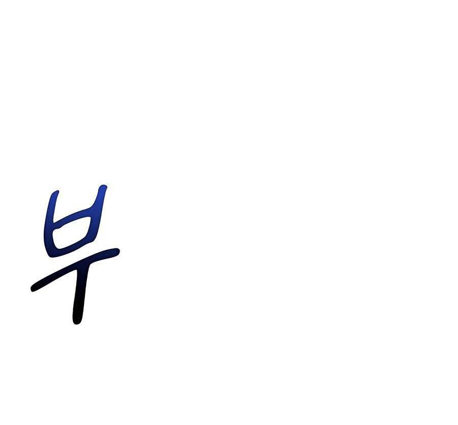 Đi Săn Tự Động Bằng Phân Thân Chapter 9 - 81