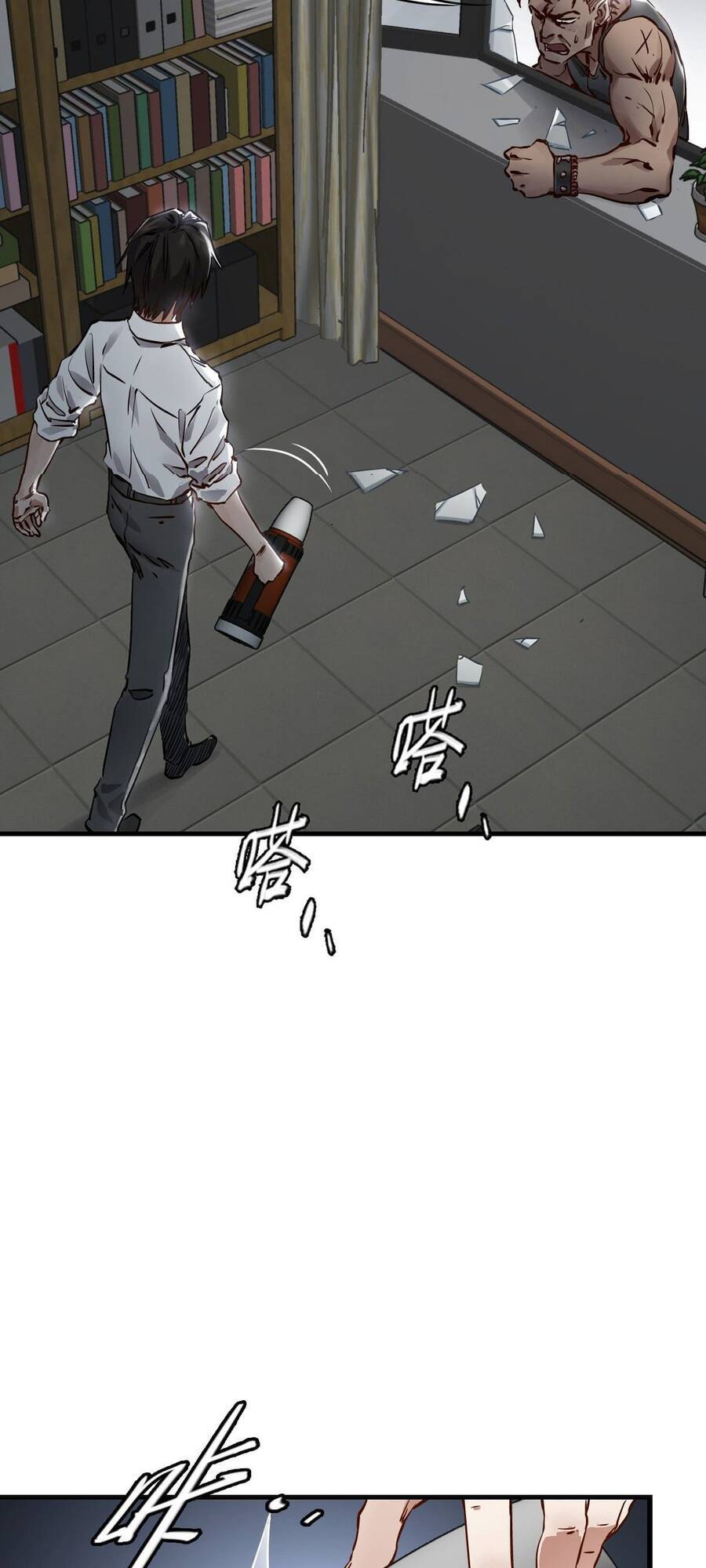 Du Hành Thời Gian Về Ngày Đầu Mạt Thế Chapter 5 - 41