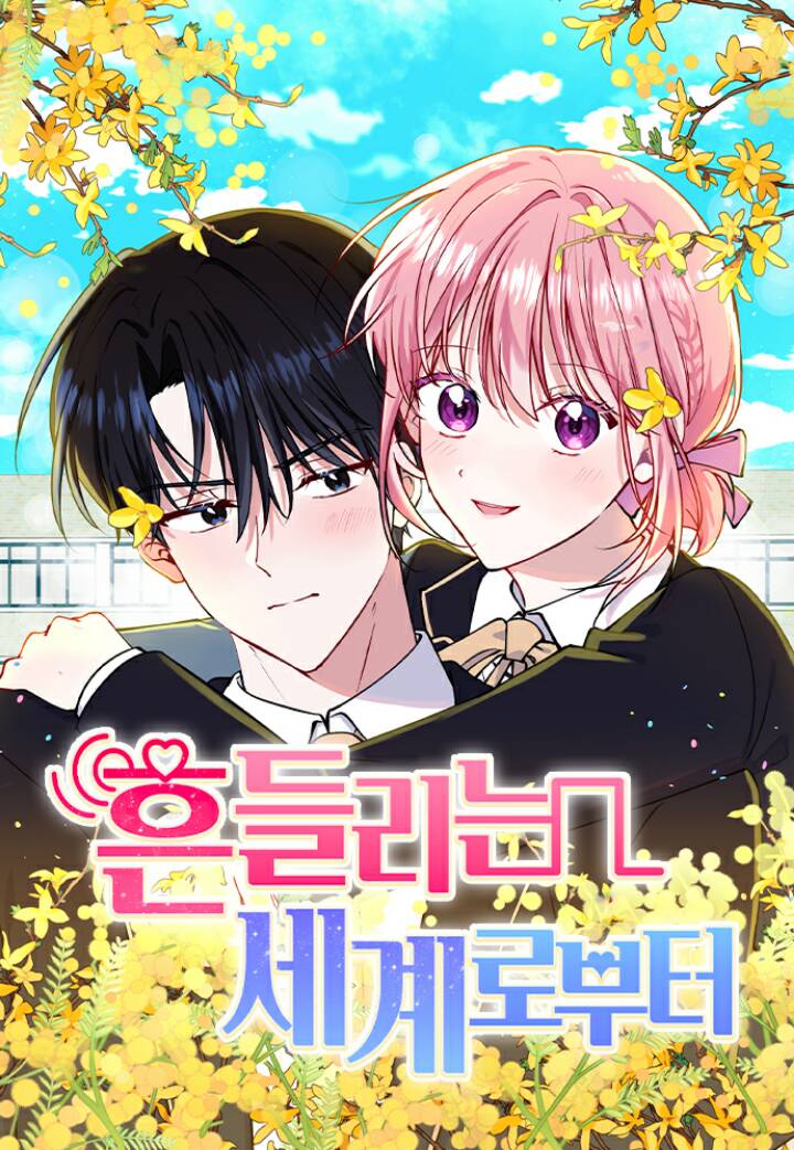 Hoán Đổi Sinh Mệnh Chapter 25 - 1