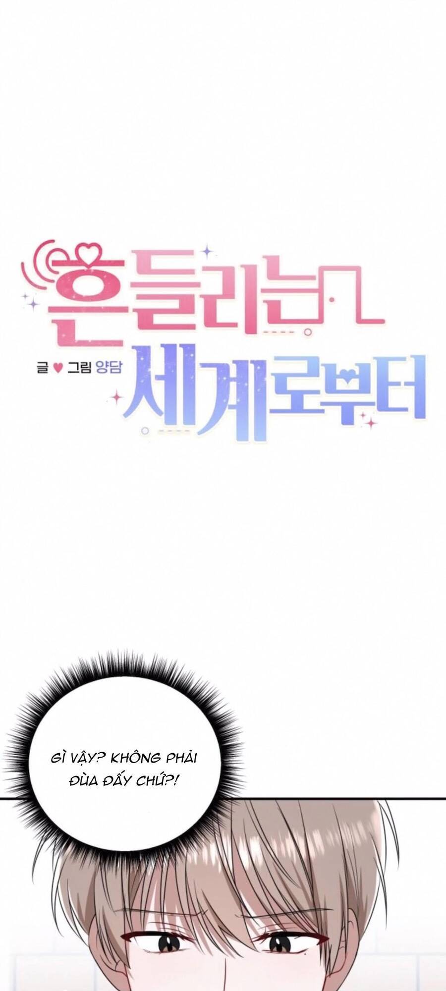 Hoán Đổi Sinh Mệnh Chapter 13 - 13