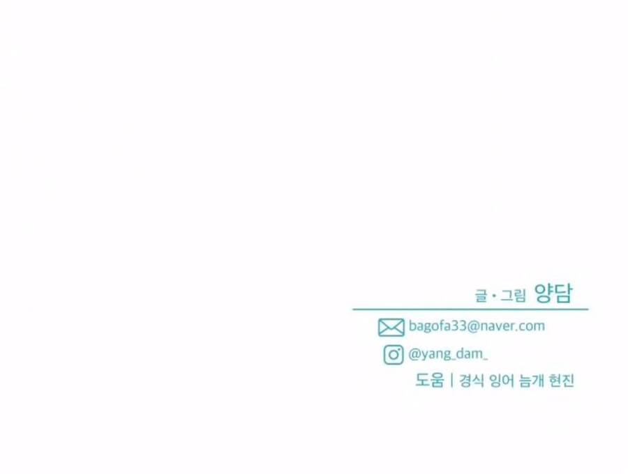 Hoán Đổi Sinh Mệnh Chapter 19 - 76