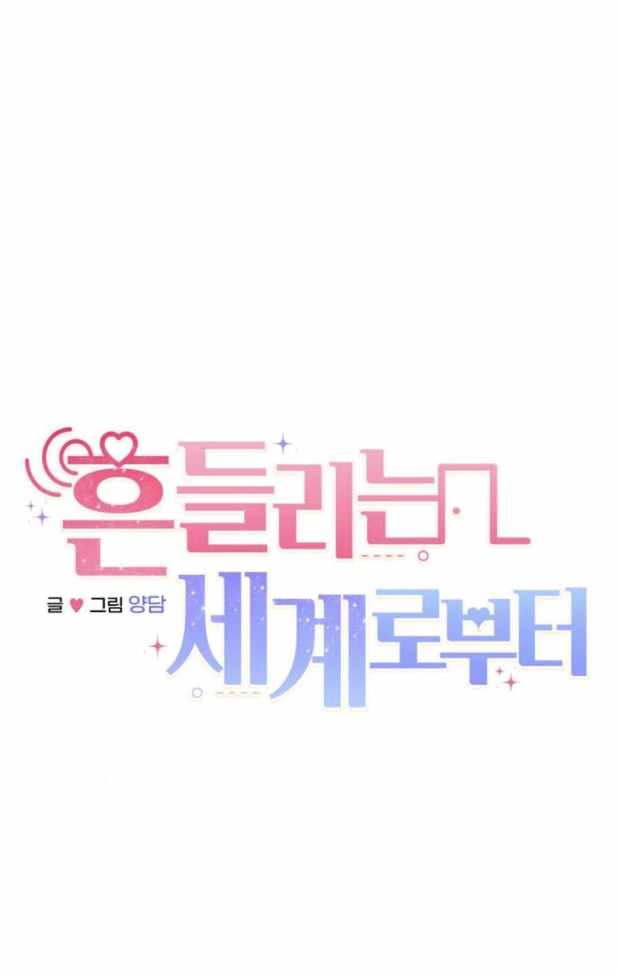 Hoán Đổi Sinh Mệnh Chapter 20 - 25